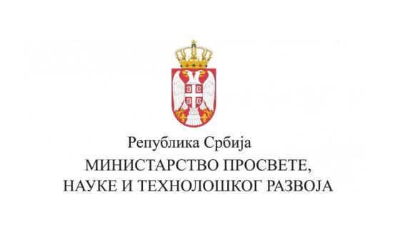 Ministarstvo prosvete logo