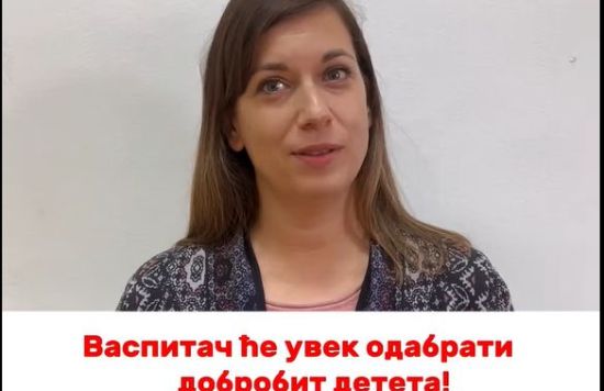 Učiteljski fakultet